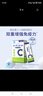初元FiTl® 维生素C增强免疫力蛋白粉动植物乳清蛋白补中老年人营养品 实拍图