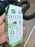 伊利金典纯牛奶整箱 250ml*16盒 3.6g乳蛋白 礼盒装 实拍图