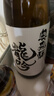 奥飞騨龙吟 上选清酒 1800ml 纯米酒 日本 发酵米酒 日式料理佐餐酒 送礼 实拍图