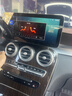 九音奔驰C200GLC/GLA/GLK/A级C级E改装中控大屏导航360全景影像一体机 carplay豪华版6+128包安装 官方标配+360全景 实拍图