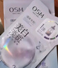 欧诗漫（OSM）珍珠美白淡斑面膜8盒补水保湿改善暗沉提亮护肤品 圣诞礼物 实拍图