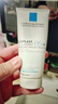 理肤泉全新B5修护霜40ml屏障修护面霜舒缓泛红淡化印痕护肤品生日礼物 实拍图