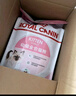 皇家猫粮 波斯幼猫粮 KP32 通用粮 4-12月 2KG 实拍图