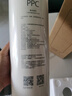 米家小米净水器复合滤芯PPC3 白色 适用于小米H800G、H800GPro、米家800G F3-PPC 实拍图