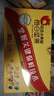 洽洽小黄袋每日坚果750g/30袋混合干果腰果儿童孕妇零食坚果礼盒恰恰 实拍图