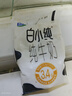 君乐宝（JUNLEBAO）白小纯纯牛奶3.4g蛋白 180ml*16袋 营养纯牛奶 实拍图