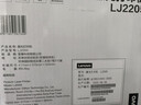 联想（Lenovo）至像M7206 黑白激光打印机办公家用学习 打印复印扫描多功能一体机  学生作业打印机 实拍图