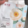 溪木源山茶花精华面膜2片补水保湿晒后修复舒缓男女士面部护肤品 实拍图