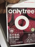 only tree纯冻干红甜菜根粉即食早餐冲饮膳食纤维果蔬代餐粉3.5g*20条 实拍图