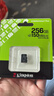金士顿（Kingston）256GB TF（MicroSD） 存储卡 U1 A1 V10 内存卡 读速150MB/s 适配无人机/运动相机/switch/监控 实拍图