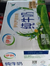伊利纯牛奶整箱 250ml*24盒 优质乳蛋白 严选牧场 礼盒装 8月底产 实拍图