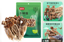 富昌 茶树菇150g 福建古田特产 蘑菇菌菇食用菌 山珍南北干货煲汤炒菜 实拍图