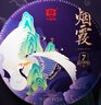 大益TAETEA茶叶普洱茶熟茶 7年陈 烟霞357g/饼2501批次 送礼茶叶礼盒 实拍图