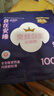 全棉时代（PurCotton）奈丝公主医护级纯棉安心裤安睡裤裤型卫生巾ML 1条旅行装京东自营 实拍图