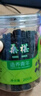 同仁堂品牌 北京同仁堂 桑椹200g 即食黑桑葚桑椹干枸杞桂圆茶原料 实拍图