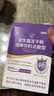 江中益生菌4000亿 成人儿童孕妇中老年人肠胃双歧杆菌调理活菌2g*20袋 实拍图