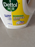 滴露（Dettol）衣物除菌液 消毒液 柠檬3L 99.9%杀菌除螨内衣儿童衣物可配洗衣液 实拍图