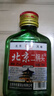 正宗北京二锅头小瓶清香型白酒粮食酒口粮酒 42度100mL2瓶 实拍图