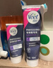 薇婷（VEET）私处脱毛膏50ml+专研身体脱毛膏100ml 脱毛膏私密处四肢 男女通用 实拍图