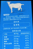 西淳（XICHUN）纯山羊奶粉成年女士中老年羊奶粉孕妇学生300g成人羊奶粉 实拍图