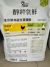 醇粹优鲜高鲜肉猫粮10斤全价冻干成猫幼猫鲜鸡鸭肉增肥发腮肠胃粮5kg 实拍图