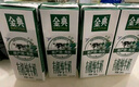 伊利金典有机纯牛奶整箱 250ml*16盒 3.6g乳蛋白 礼盒裝 实拍图