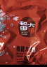 新边界【新疆红枣】和田特产大枣1000g(2袋)国标一级骏枣子泡水补气血 实拍图