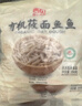 西贝莜面村莜面鱼鱼200g*5袋 方便速食面条粗粮半成品儿童早餐面点生鲜 实拍图