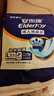 安而康（Elderjoy）加长防漏成人纸尿片L12片68*22cm漏尿护垫尿片老人附网裤男女 实拍图