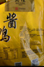 万隆 杭州特产 万隆酱鸭600g 中华老字号正宗酱鸭整只开袋即食 万隆酱鸭600克*2 实拍图