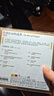 肖邦(10CD) 实拍图