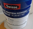 Swisse斯维诗 全家免疫礼盒 乳清蛋白粉450g*2 送维C泡腾片20片 送家人 实拍图