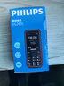 飞利浦（PHILIPS）E588L 全网通4G老年人手机 大声音超长待机大屏大字体直板按键老人专用手机学生备用功能机 星空黑 实拍图