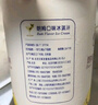 八喜 冰淇淋 雪糕 冰激凌 生牛乳 朗姆口味550g*1桶 家庭装 桶装 实拍图
