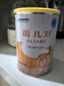 雀巢健康科学蔼儿舒 无乳糖 乳蛋白深度水解配方食品 0-12月适用 400g正品保证 实拍图