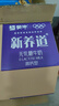 蒙牛【新鲜日期】新养道无乳糖高钙型牛奶200ml*24盒 送礼盒装 实拍图