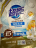 超能 洁净柔护(鲜艳亮丽)洗衣液 橙花茉莉香 1kg*1袋 15分钟快洗 实拍图