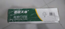 天章 （TANGO）【缺页十倍赔】新绿天章五联三等分可撕边 针式电脑打印纸 1000页 241-5-1/3S (白红蓝绿黄)可定制 实拍图