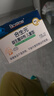 合生元（BIOSTIME）原味儿童益生菌小蓝帽 婴儿益生元双歧杆菌增强免疫 30袋 实拍图