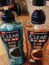 清扬（CLEAR）男士沐浴露套装活力运动+冰凉酷爽600g*2 新老包装交替发货 实拍图