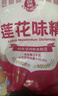 莲花味精2000g 纯粮酿造无添加 99%高纯度 家用餐饮批发 实拍图