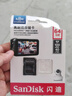 闪迪（SanDisk）256GB TF(MicroSD)内存卡 4K极速金卡A2 V30 U3行车记录仪 运动相机无人机 监控存储卡 读190MB/s 实拍图