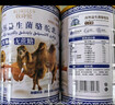 牧诗伦新疆双峰骆驼奶粉500g*2罐驼乳粉无蔗糖中老年儿童成人奶粉礼盒 实拍图