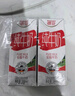德亚（Weidendorf）德国进口全脂高钙纯牛奶200ml*24盒 整箱装学生营养早餐 实拍图