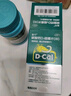 迪巧成人钙60片孕妇钙片中老年补钙女士哺乳期碳酸钙d3咀嚼片京东自营含维生素d改善腰酸腿抽筋非液体钙 实拍图