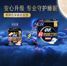 苏菲超熟睡柔棉感夜用卫生巾290mm10片量多防漏姨妈巾自营官方旗舰 实拍图