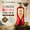 索芙特防脱育发洗发水脱发专用何首乌侧柏叶清爽控油蓬松洗发露600g 实拍图