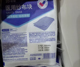 振德（ZHENDE） 一次性使用无菌换药包5包 碘伏棉球清创医用家用护理包急救包  实拍图