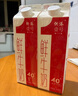 晨光供港壹号鲜牛奶946ml*2盒 巴氏杀菌低温鲜牛奶 家庭装 实拍图