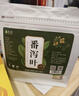 茗愿番泻叶片茶包100g50包通上便厕所困难泡水喝独立包装花草养生茶叶 实拍图